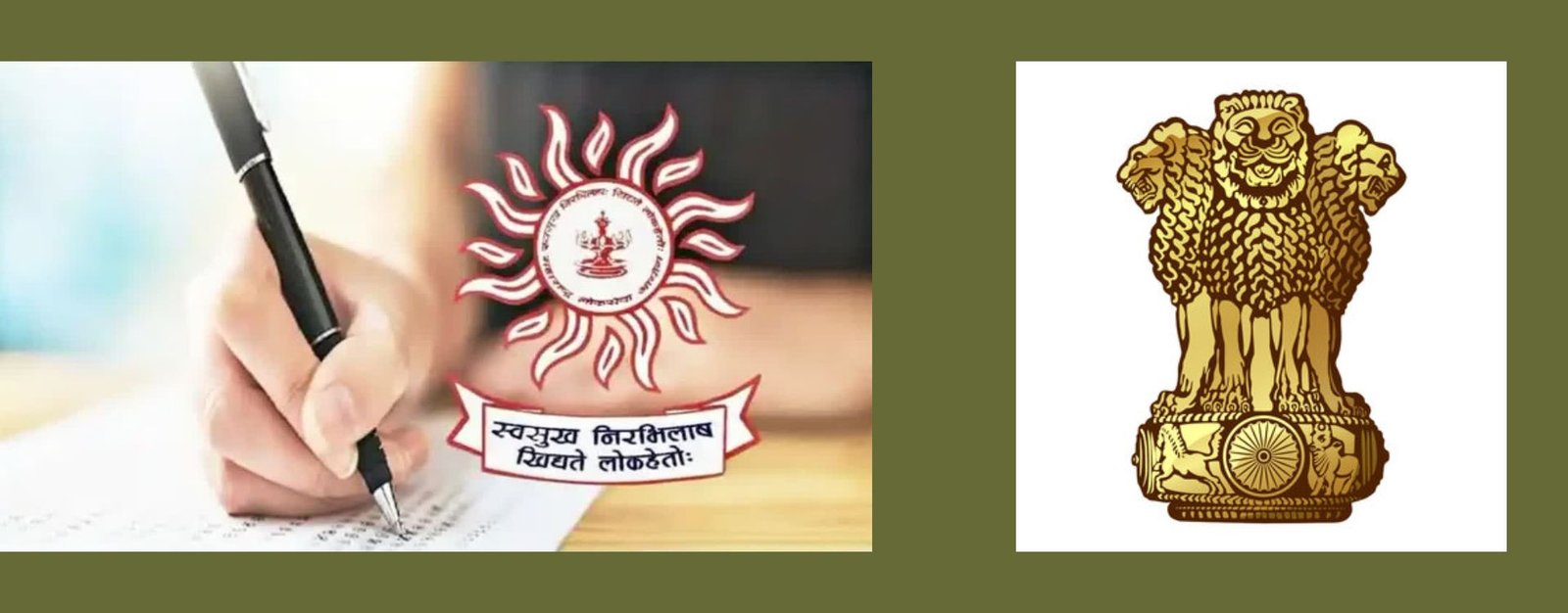 upsc-classess-in-pune